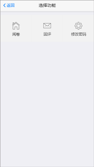 星立方大数据采集平台使用教程 星立方大数据采集平台使用教程