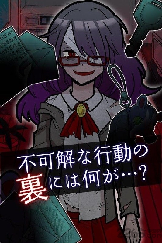 前女友的复仇手机版