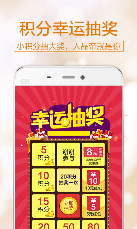 速普母婴商城 速普母婴app下载