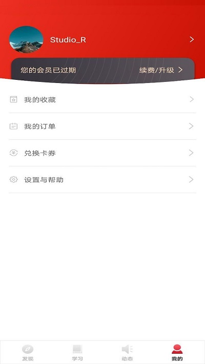 cda数据分析师app