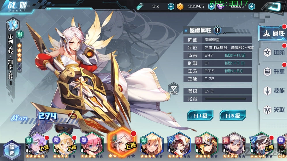 战车少女续作手游