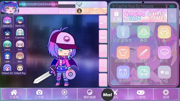 加查nox游戏最新版2024