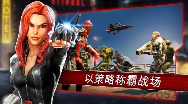 漫威神威战队官方版