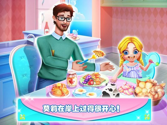 美人鱼的秘密48游戏(mermaid 48)