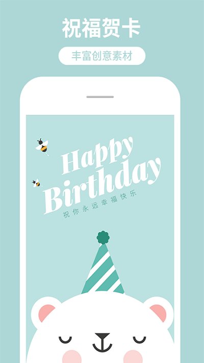 海报制作工厂免费版