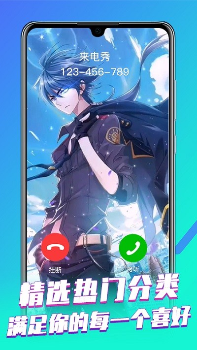 来电视频大全软件下载