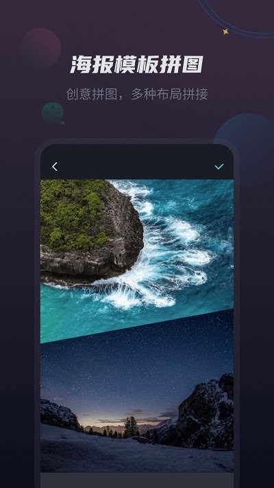 千蝉视频剪辑王软件