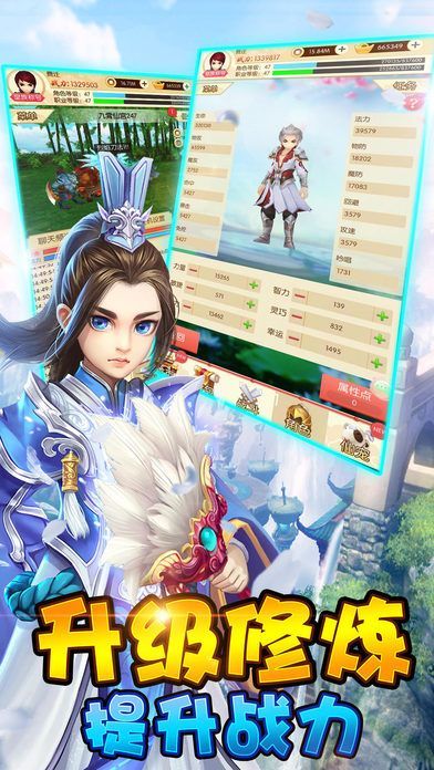 梦幻剑侠江湖游戏