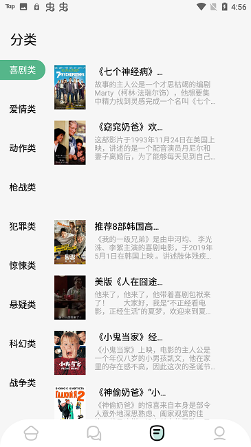 爱阅读器官方版 爱阅读器app下载