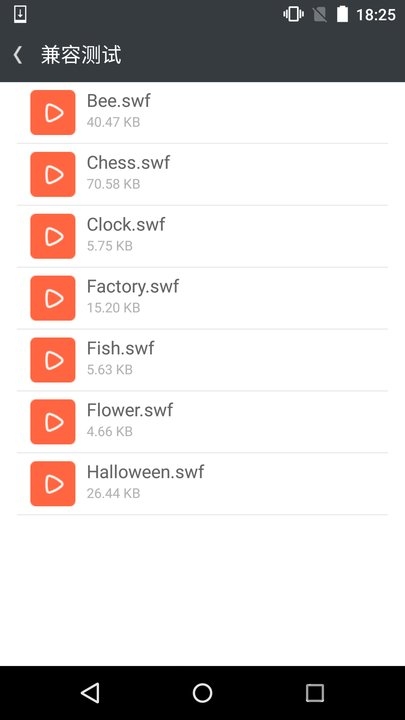 安卓10.0版本SWF播放器 安卓10可用SWF播放器安装包下载