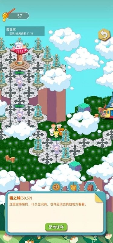 奇萌泰迪wonteddy微世界手机版下载
