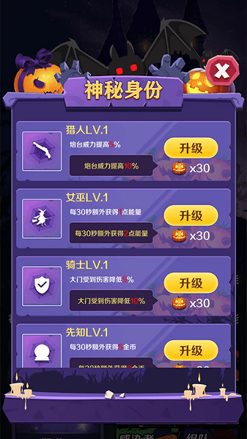 猎梦王者小游戏