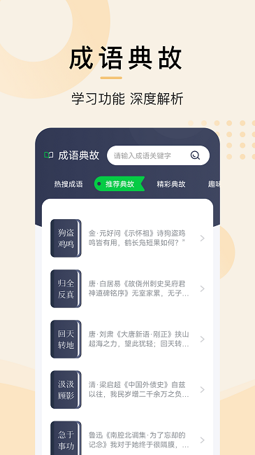 小书屋阅读器app(又名小书阁)