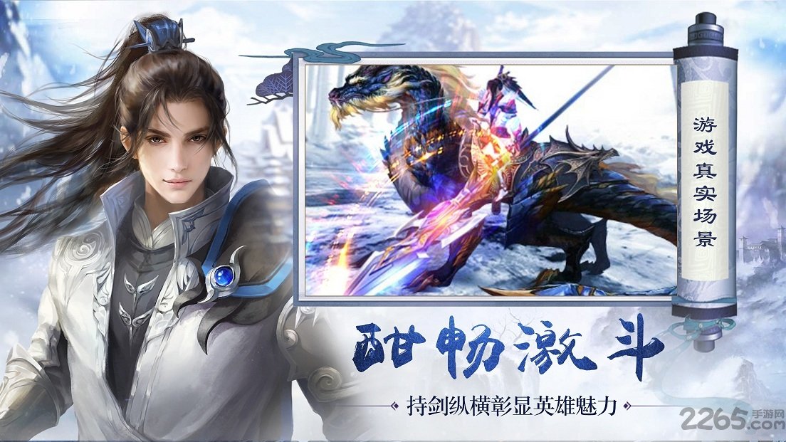 剑彡手机版