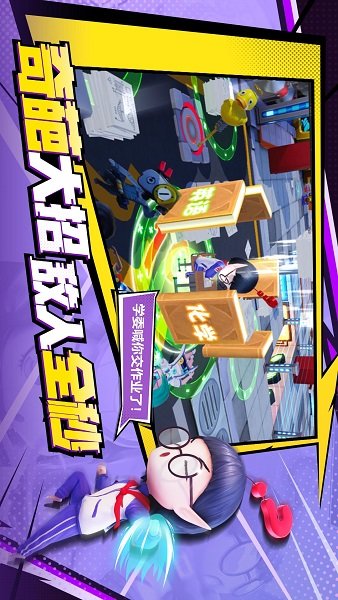 奇葩战斗家taptap版手游