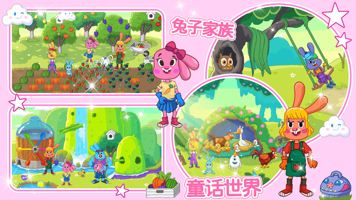 莱拉小镇冰雪公主游戏最新版