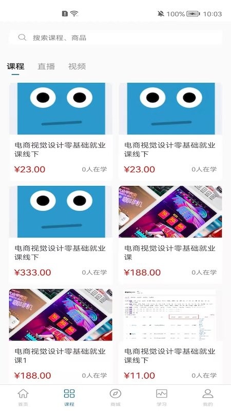 名手之道官方版