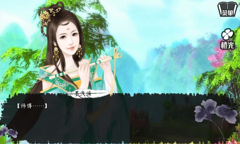 偷心冷医仙破解版金手指