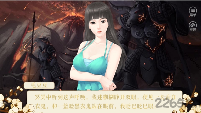 一只嫡女出墙来鲜花h5版