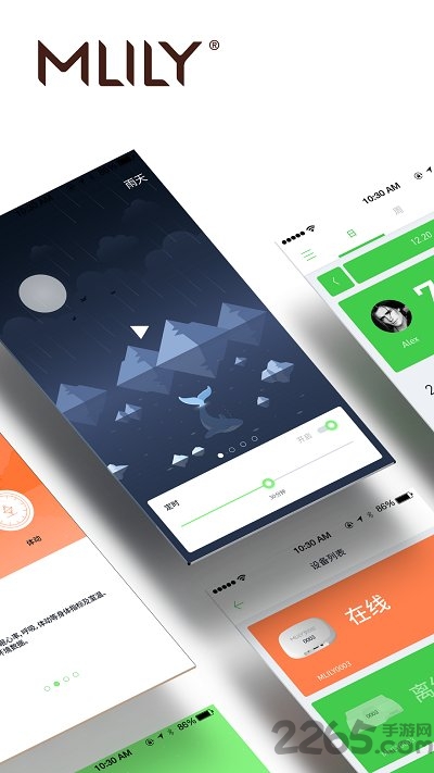 智享健康睡眠软件