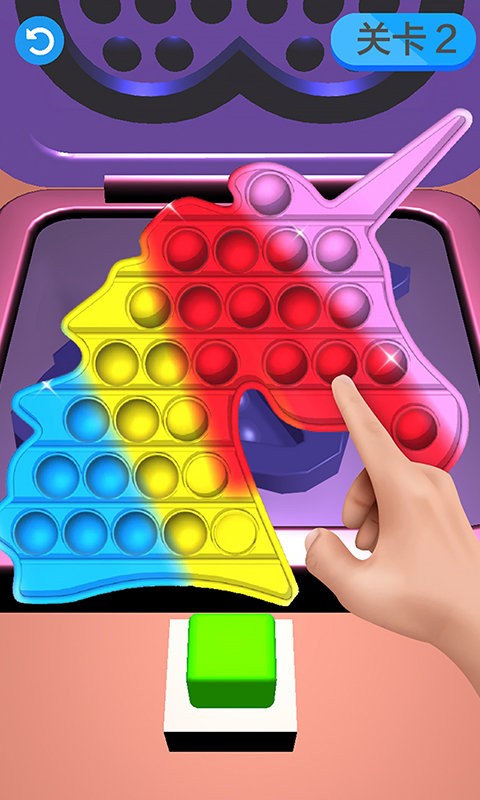 消消立方块手机版下载