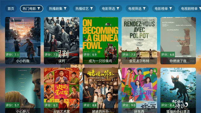 秋水TV电视直播软件