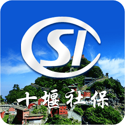 十堰社保app下载-官方正版免费下载