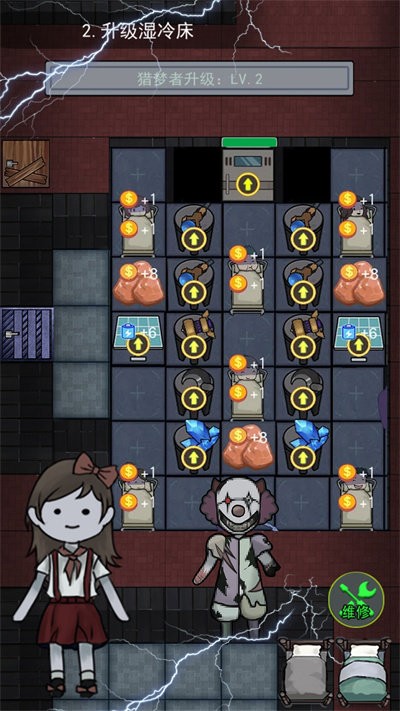 猛鬼校园宿舍手机版