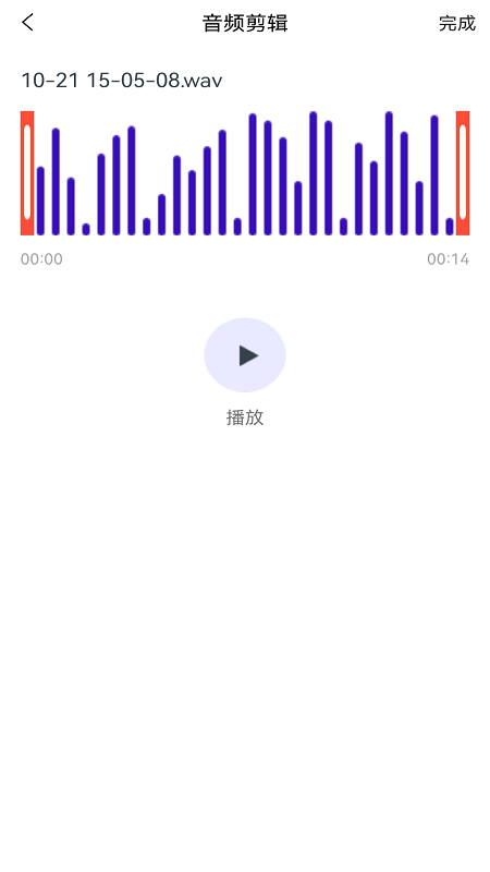 音乐拼接app下载
