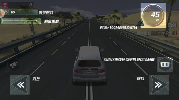 真实飙车城市赛单机游戏