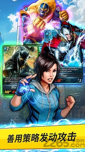 漫威决战前线安卓版下载