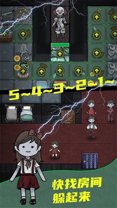 猛鬼校园宿舍手机版