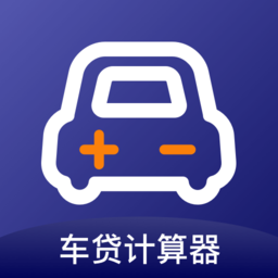 公积金计算器助手app下载-最新版免费下载安卓版