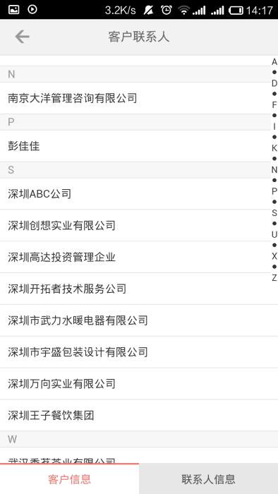 金助理律师平台官方版