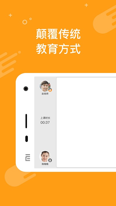 100教育一对一辅导专家