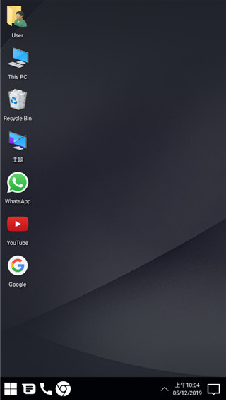 computer launcher汉化版