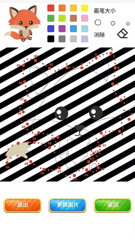 弱视训练描图 弱视训练描图app下载