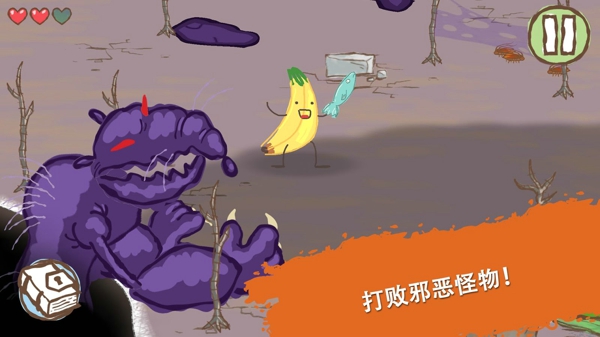 画个火柴人手机版