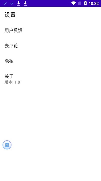 应顺视频去水印宝手机版