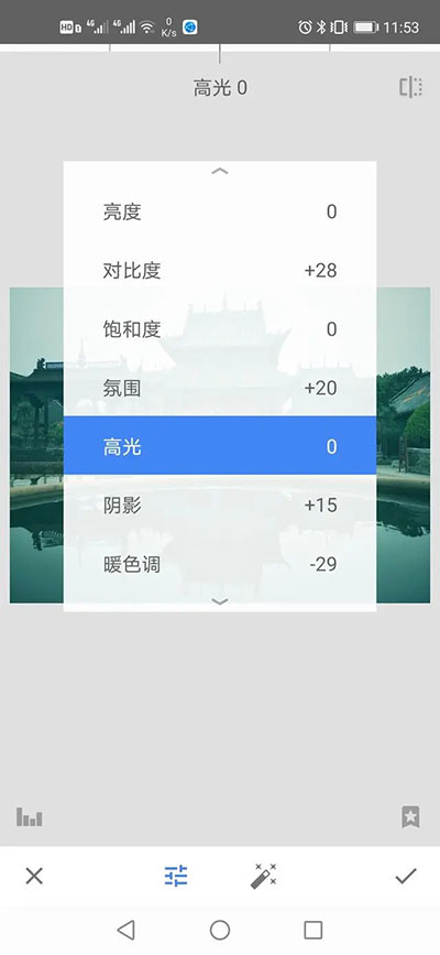 snapseed参数教程