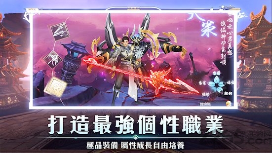 剑与轩辕官方版