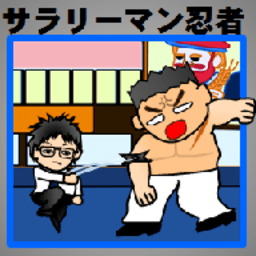 燃烧吧忍者下载安装-燃烧吧忍者手机版下载最新版