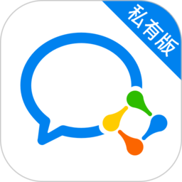 企业微信私有版下载安装-官方正版免费下载