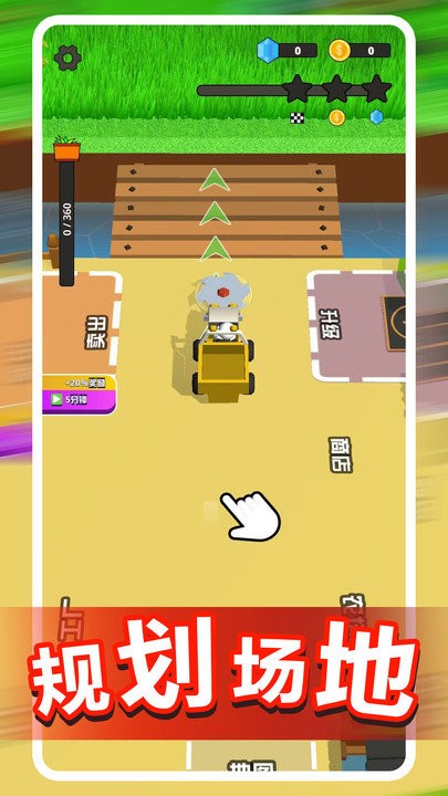 我的开心农场小游戏