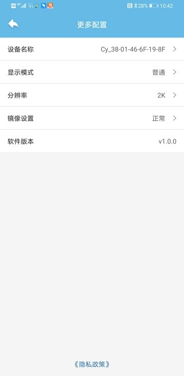 无人机vr图传自动跟随识别系统