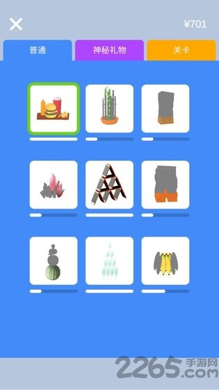 宝剑大师小游戏