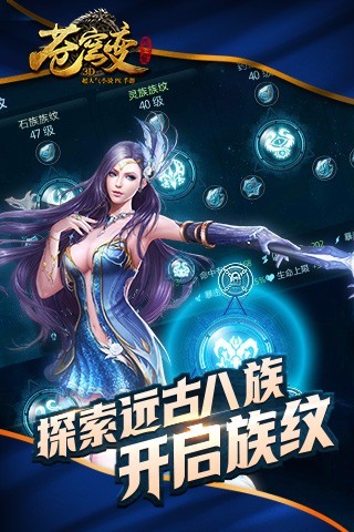 苍穹变手游折扣平台