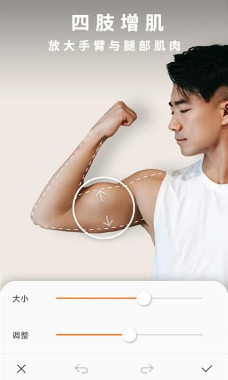 mocho最新版下载