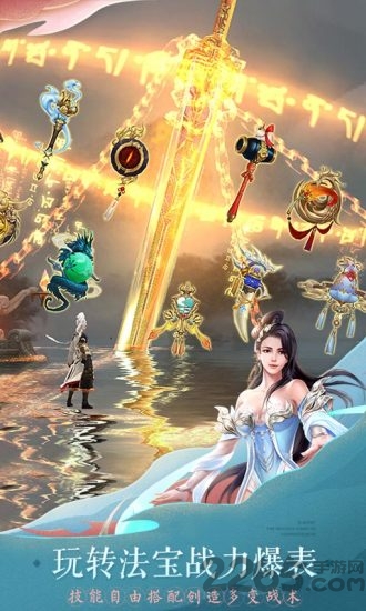 轩辕剑online怀旧公益服