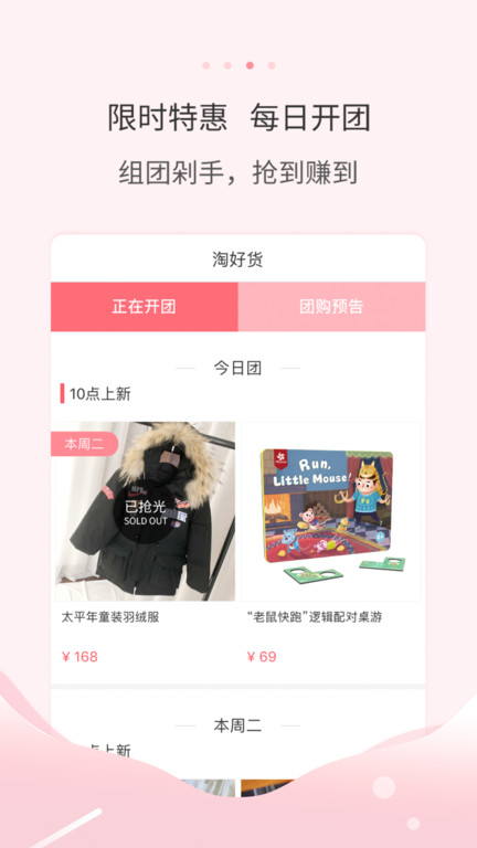 多么生活平台app